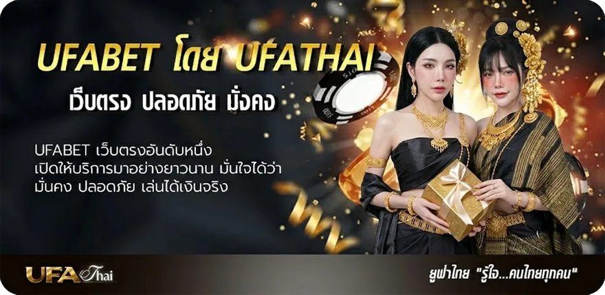 โปรโมชั่น เกมไพ่วงเหล้า แนะนำ — แทงบอลออนไลน์ คาสิโน หวย มวย สล็อต ครบวงจร