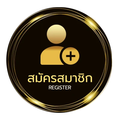 สมัครฟรี เกมไพ่วงเหล้า ไม่ถึง 1 นาที