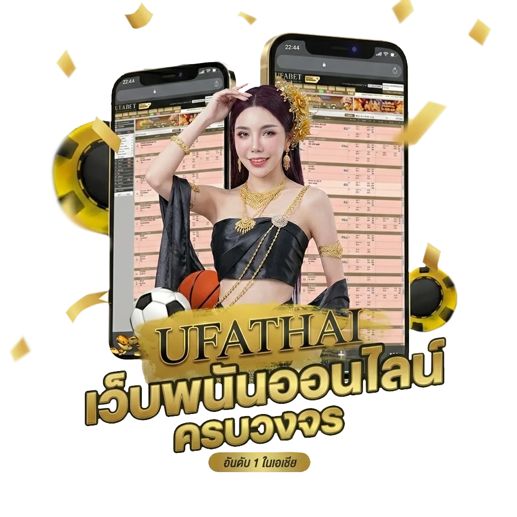 เกมไพ่วงเหล้า Bonus Banner — สำหรับสมาชิก