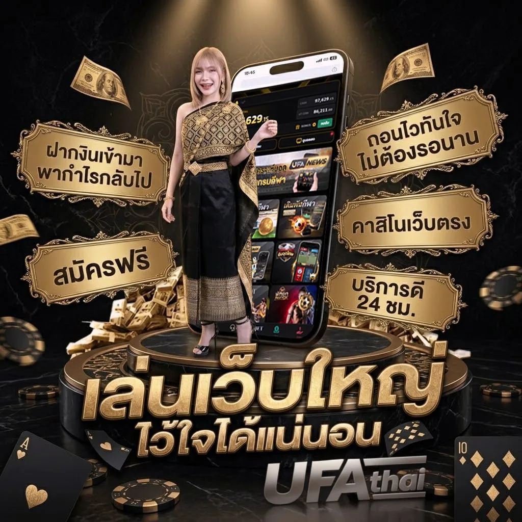 เกมไพ่วงเหล้า Brand Banner — ตัวแทนอย่างเป็นทางการ